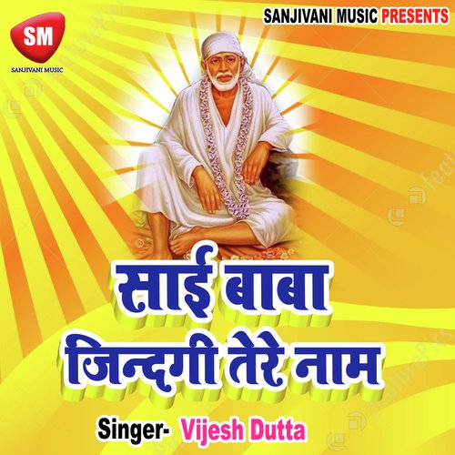 Sai Baba Jindagi Tere Naam-Hindi Sai Bhajan_poster_image