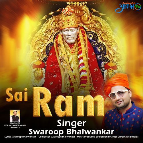 Sai Ram