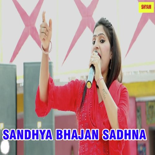 Sandhya Bhajan Sadhna