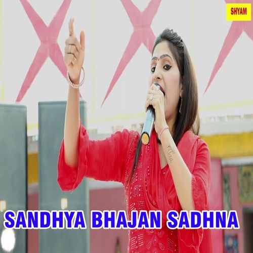 Sandhya Bhajan Sadhna (Original)