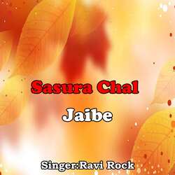 Sasura Chal Jaibe-JSdbdDxGQ3s