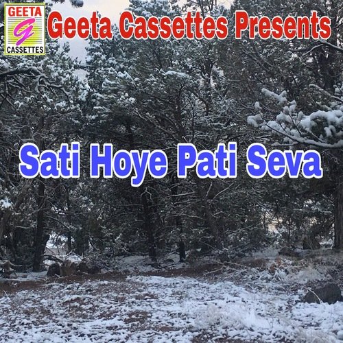 Sati Hoye Pati Seva