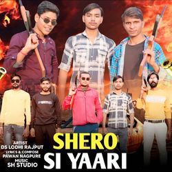 Shero Si Yaari-HAU0Sx9zdHA