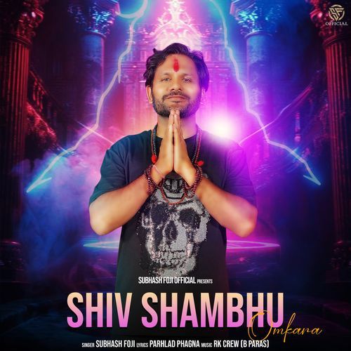Shiv Shambhu Omkara