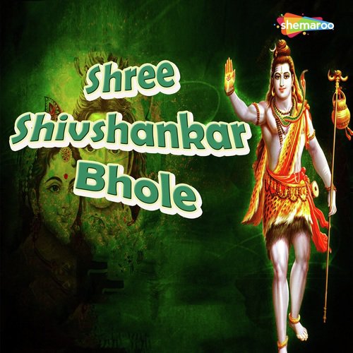 Shree Shivshankar Bhole
