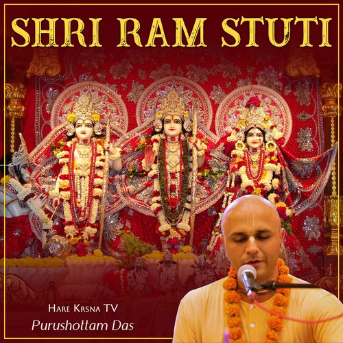 Shri Ram Stuti