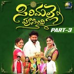 Sirimalle Poosindi, Pt. 3