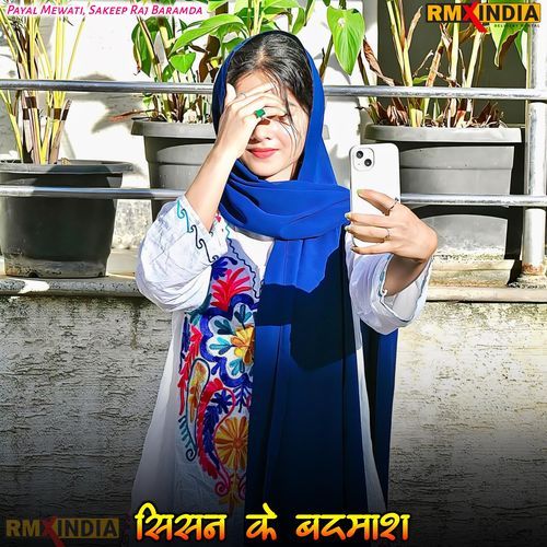 Sisan Ke Badmash