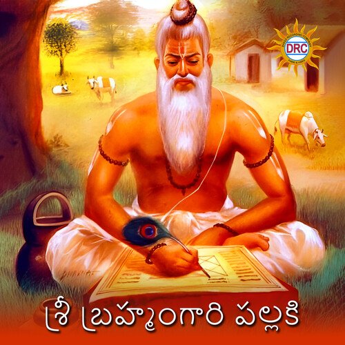 Vaikuntham Vediche