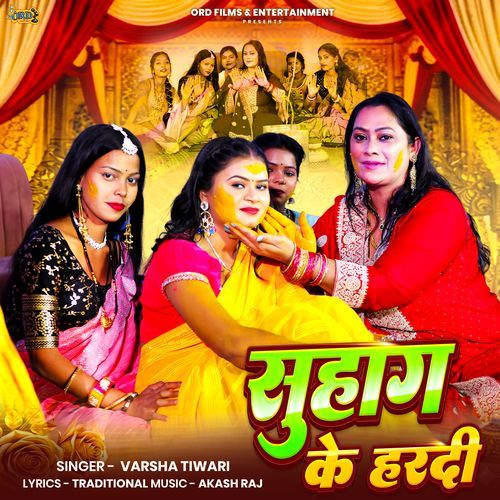 Suhag Ke Haradi