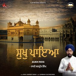 Sukh Paya-Gx4qVQZBAgA