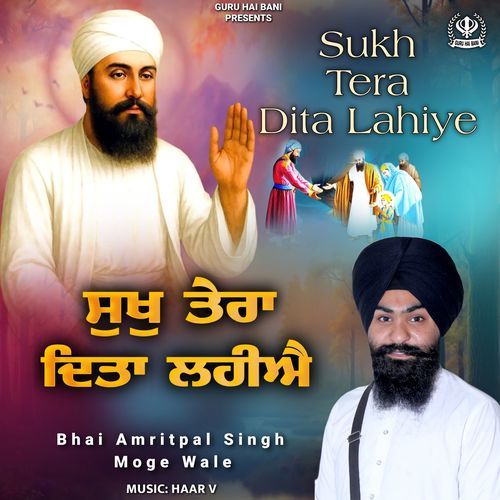Sukh Ttera Dita Lehiye