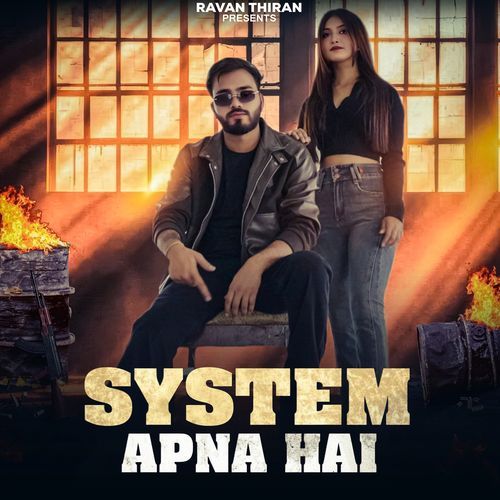 System Apna Hai