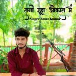 Tani Raha aukat mein