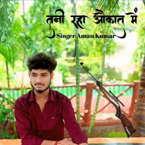 Tani Raha aukat mein