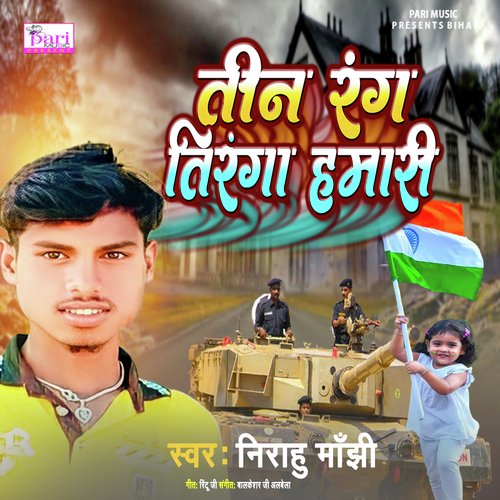 Teen Rang Tiranga Hamari