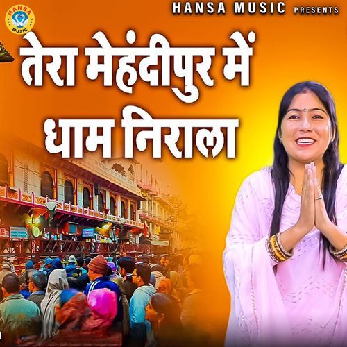 Tera Mehendipur Mein Dhaam Nirala