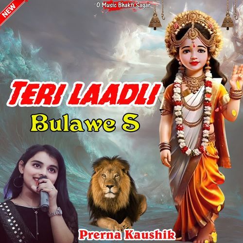 Teri Laadli Bulawe S