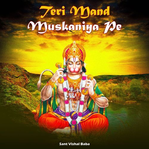 Teri Mand Mand Muskaniya Pe