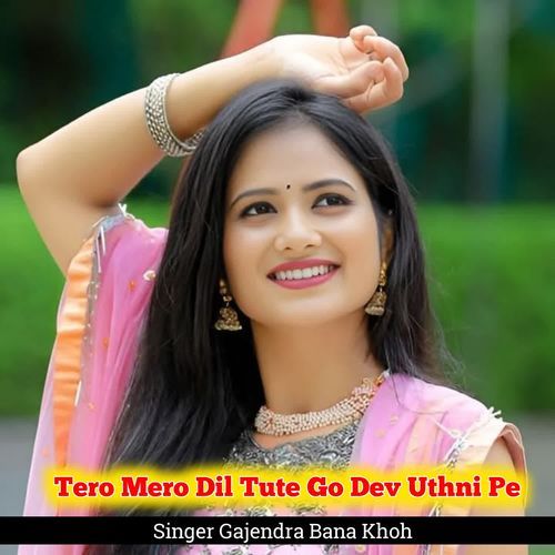 Tero Mero Dil Tute Go Dev Uthni Pe