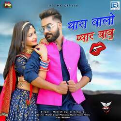 Thara Walo Pyar Babu-SSMERBJ4WXs