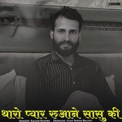 Tharo Pyar Ruaane Sasu Ki