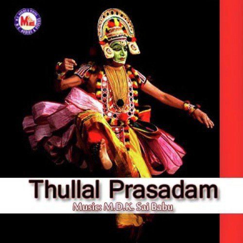 Thullal Prasadam