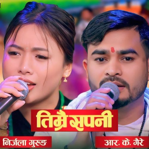 Timrai Sapani Live Dohori cover art