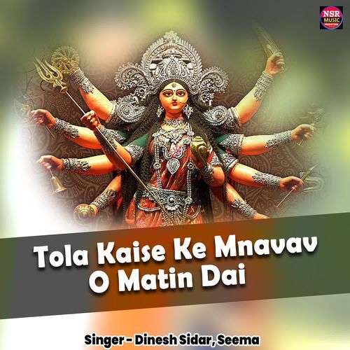 Tola Kaise Ke Mnavav O Matin Dai