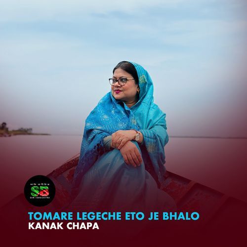 Tomare Legeche Eto Je Bhalo (From "Ghayel")