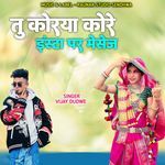 Tu Korya Kore Insta Par Massage