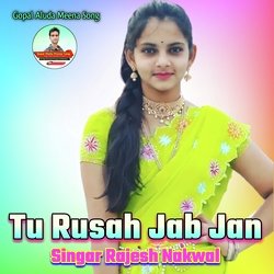 Tu Rusah Jab Jaan (Hindi)-SDocdxt-RUs