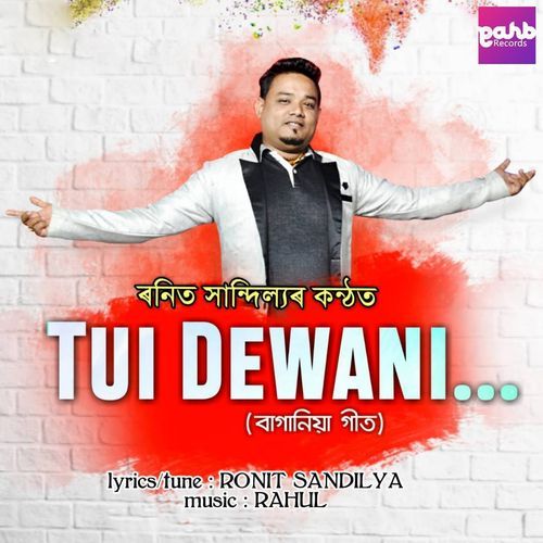 Tui Deewani