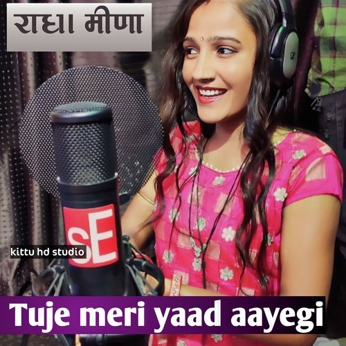Tuje Meri Yaad Aayegi