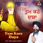 Tum Karo Daya