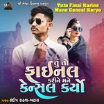 Tuto Final Karine Mane Cancel Karyo