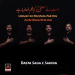 Ummat Ne Mustafa Par Kya Zulm Dhaa Diya Hai