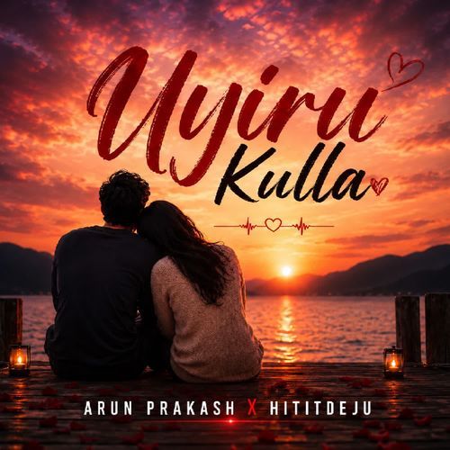 Uyiru Kulla