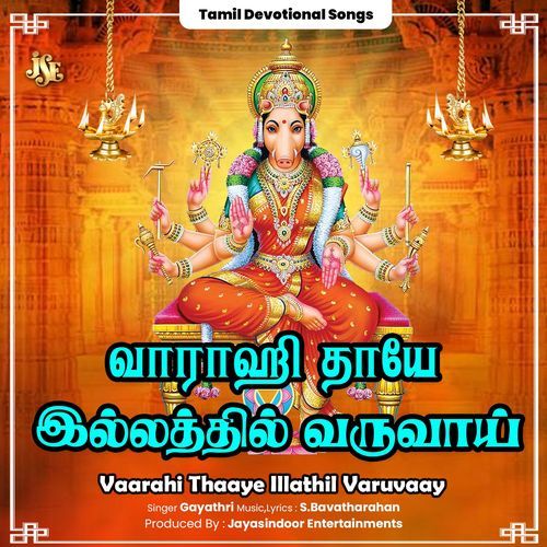 Vaarahi Thaaye Illathil Varuvaay