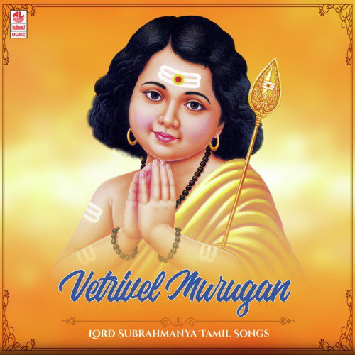 Vetrivel Murugan - Lord Subrahmanya Tamil Songs