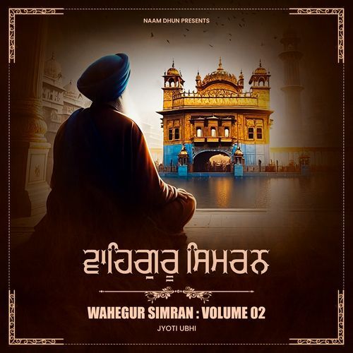Waheguru Simran Volume 2