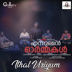 Ithal Viriyum-EQEiQgNjUWE