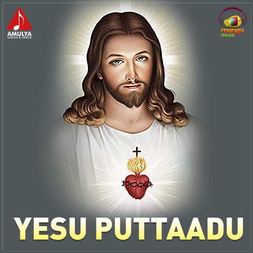 Yesu Puttaadu