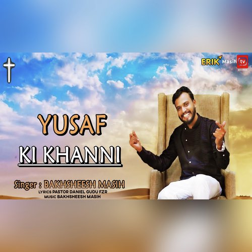 Yusaf Ki Khanni