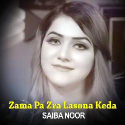 Zama Pa Zra Lasona Keda I Saiba Noor-Qg0xWhxJBgo