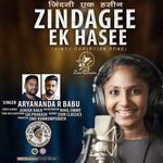Zindagee Ek Hasee (F)