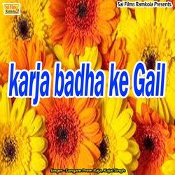 karja badha ke Gail-PR8-XyZDVFg