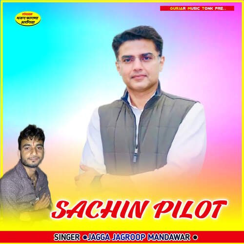 sachin pilot