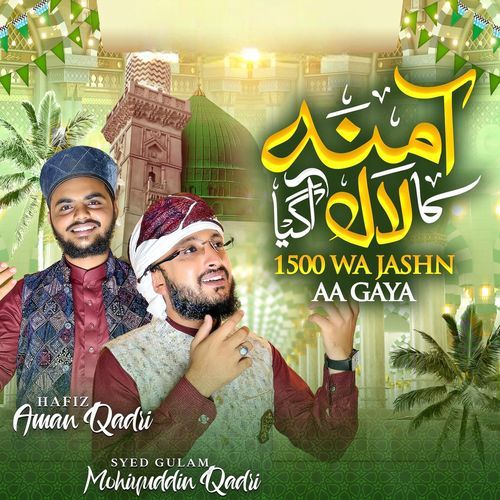 1500 Wa Jashn Aa Gaya