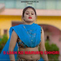 5 Lakh Ko Marvayo Chhori